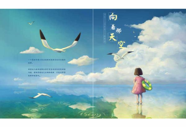 《小王子》读后感600字2022 