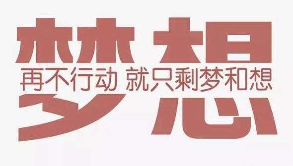 《名人传》读后感大全600字 